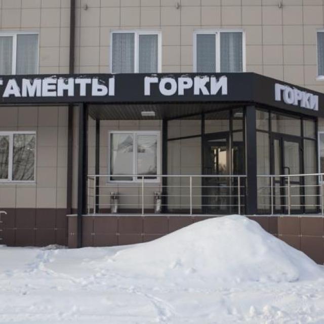 Domodedovo Slides