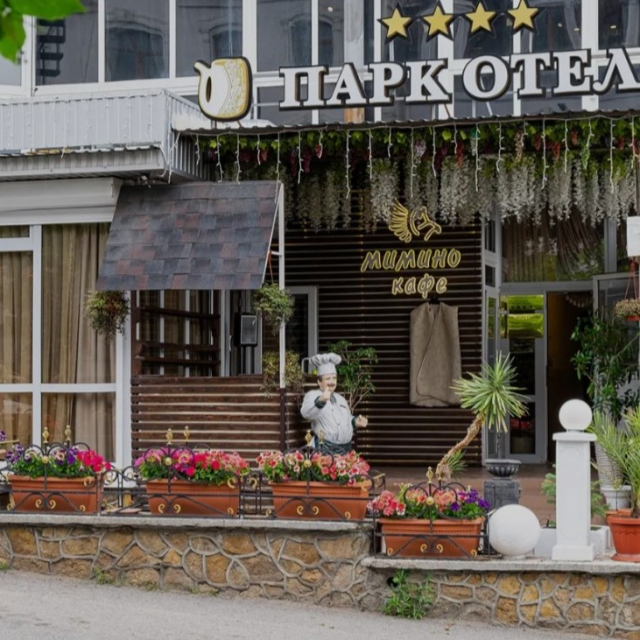 Park Otel
