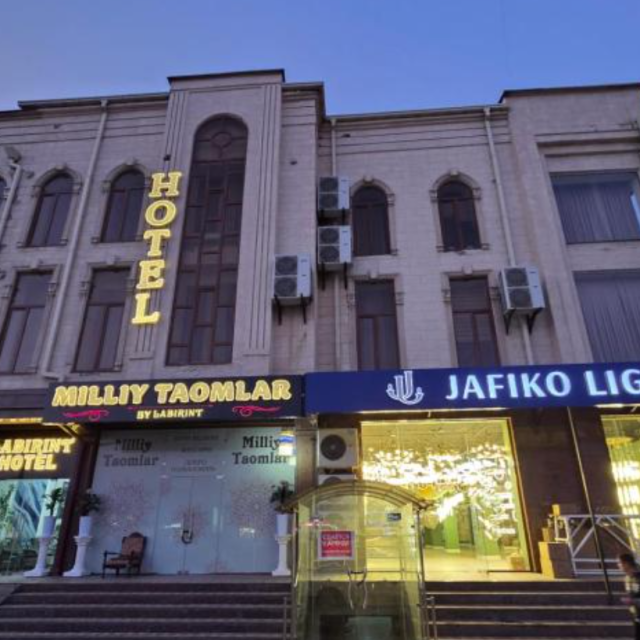 Labirint Home (Лабиринт Хоум)