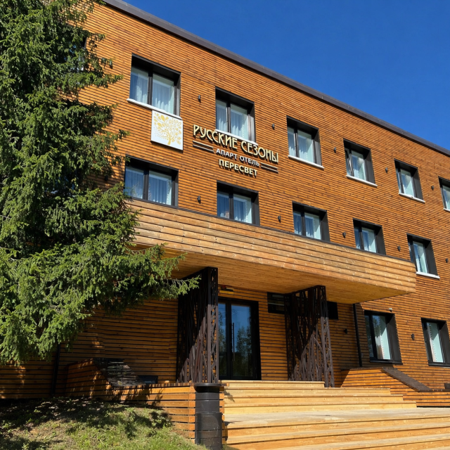 Russkie Sezony Sport Hotel Peresvet