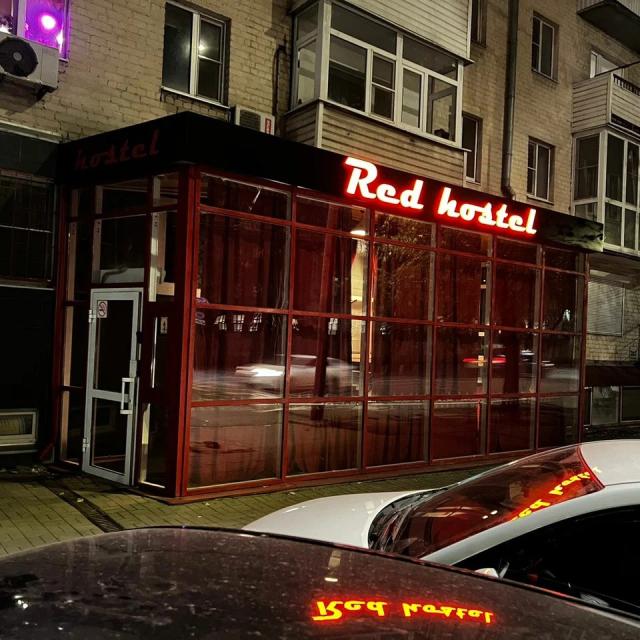 Red (Рэд)