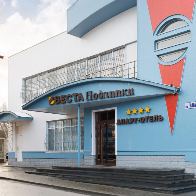 Boutique Apartment Hotel Vesta Podlipki