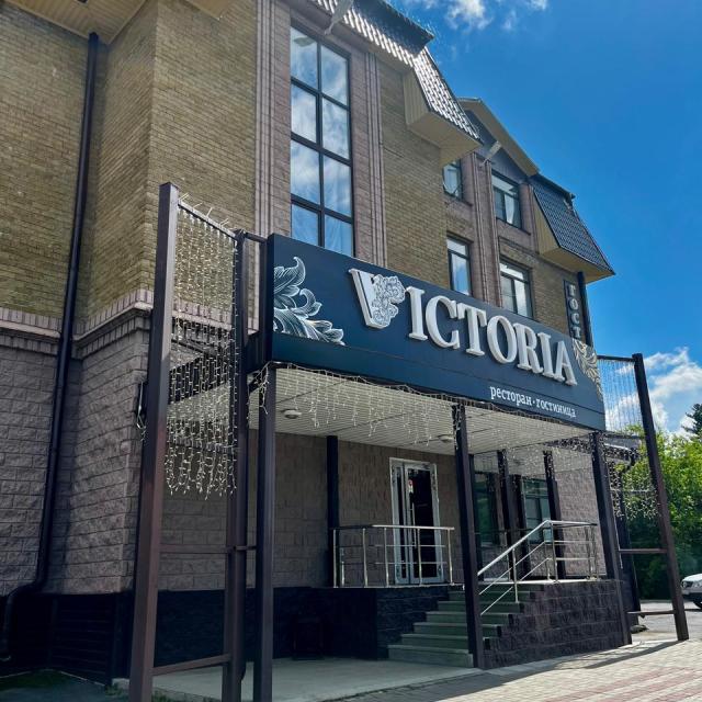 Victoria SPA 