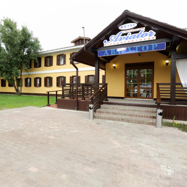 Авиатор