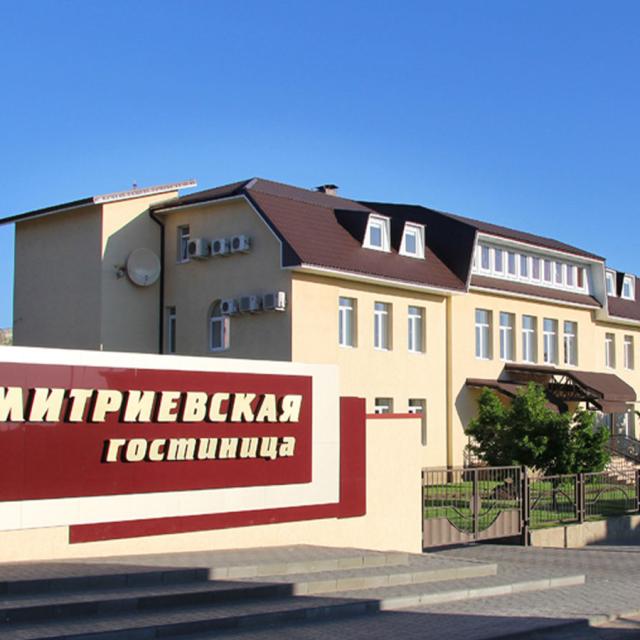 Дмитриевская