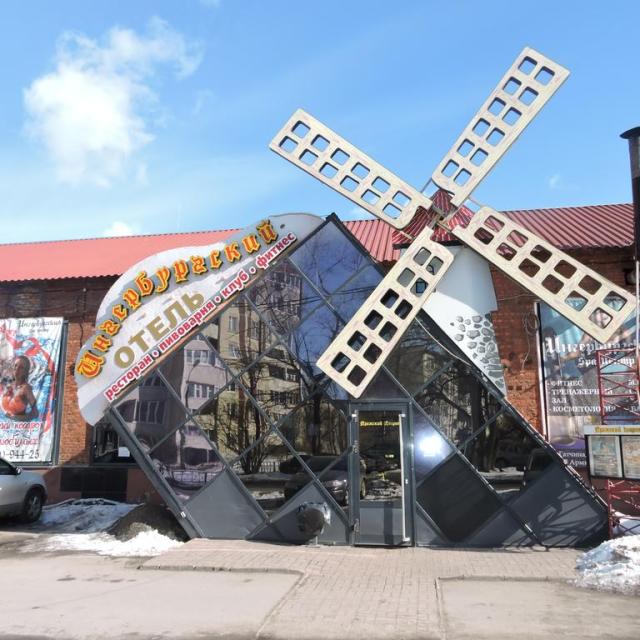 Ingeburgskii