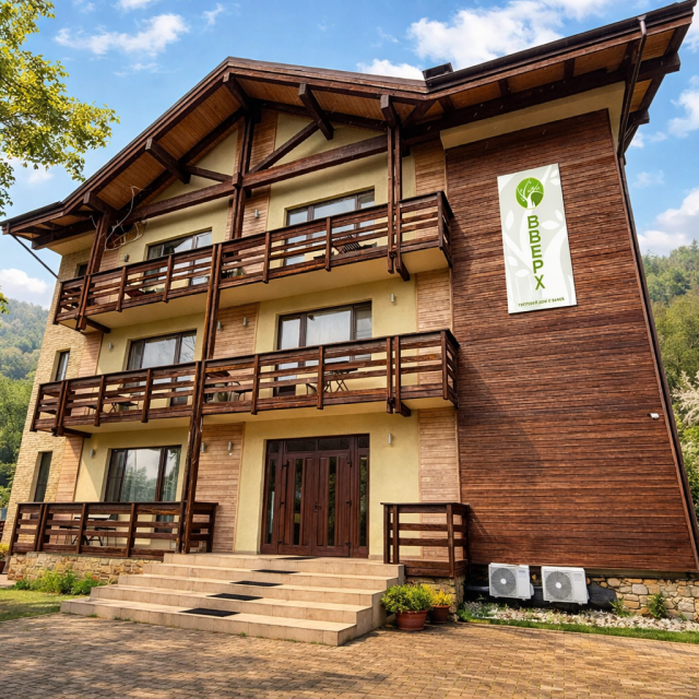 Guest House Up