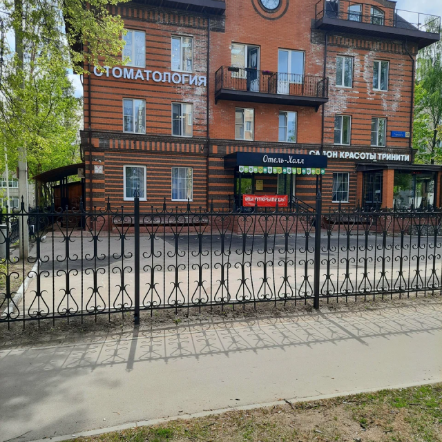 OTEL-KhOLL