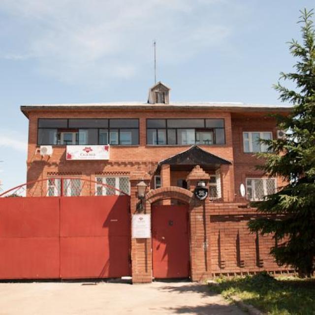 Mini-hotel Skazka