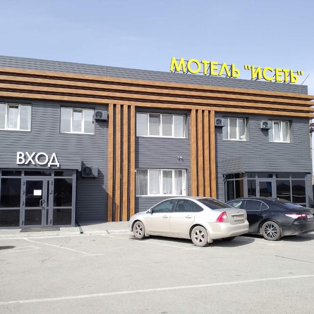 Исеть