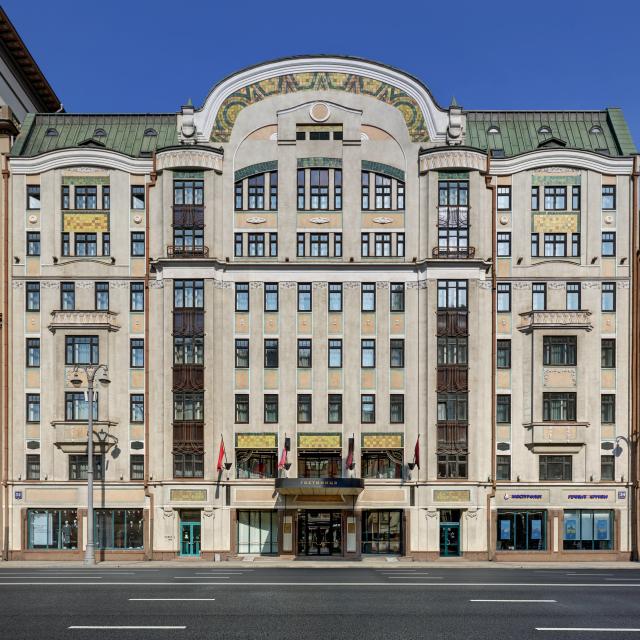 Сафмар Тверская Москва (бывший Марриотт Тверская)
