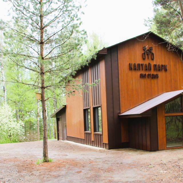 Kaltai Park