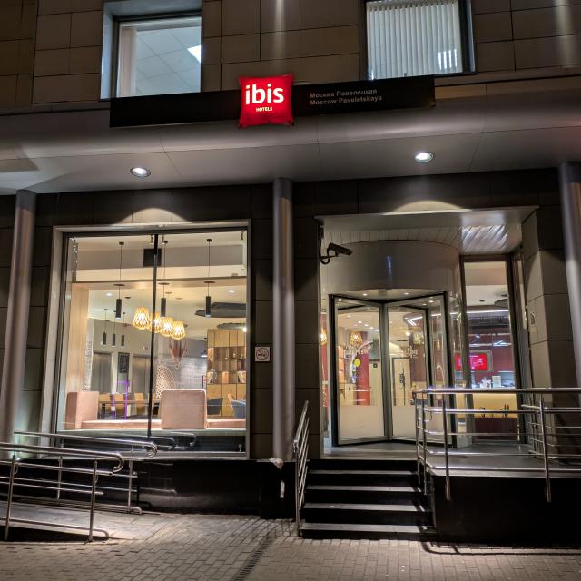 Ibis Moscow Paveletskaya