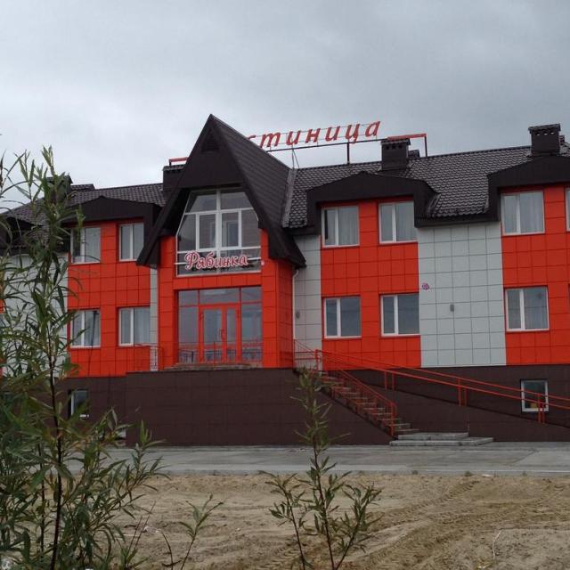 Ryabinka
