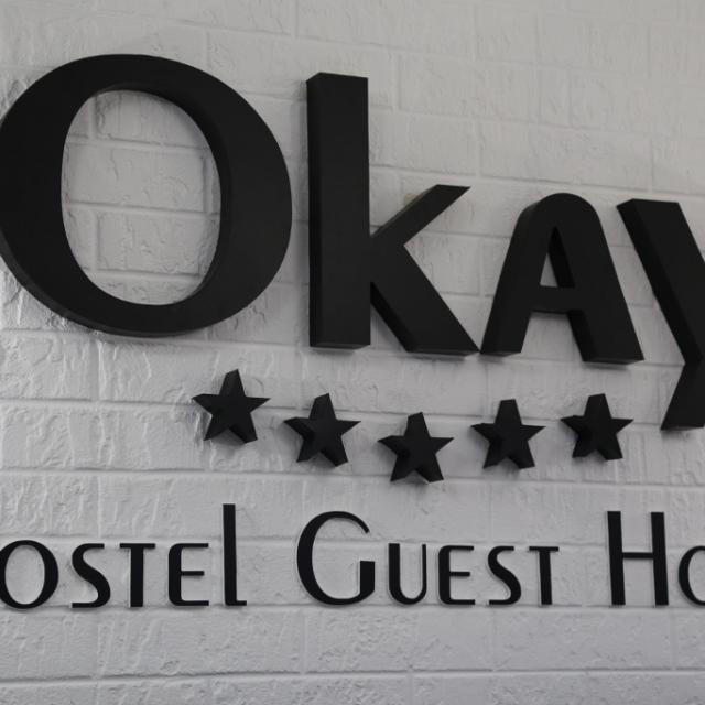 Okay (Окей)