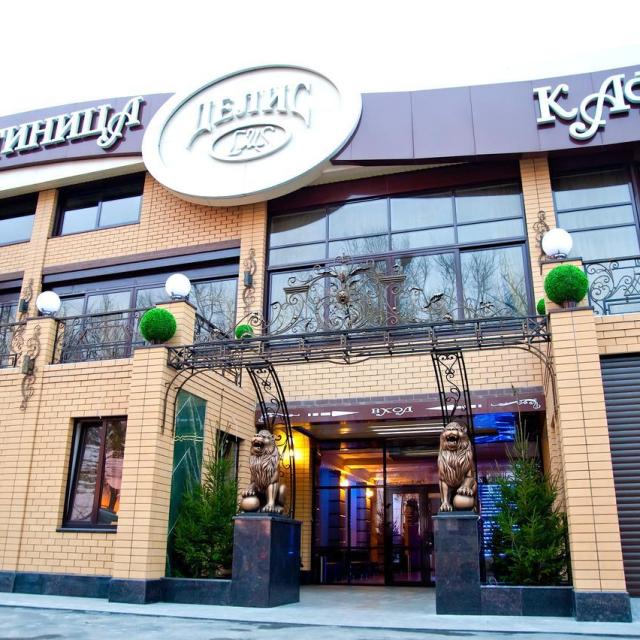 Delis (Делис)
