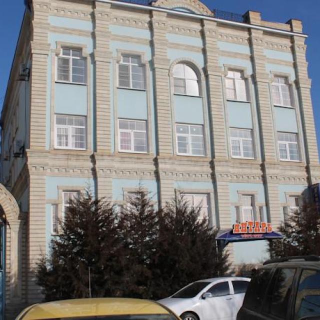Yantar