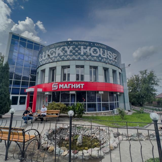 Lucky house