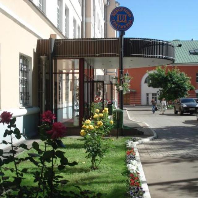 Lefortovo