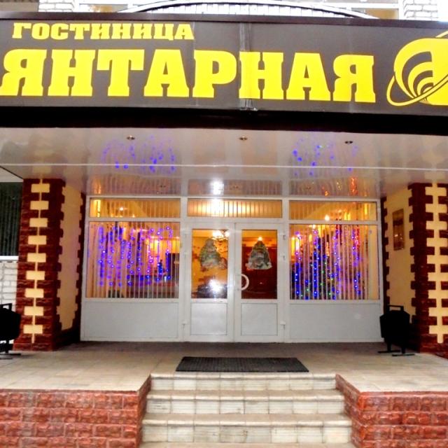 Yantarnaya