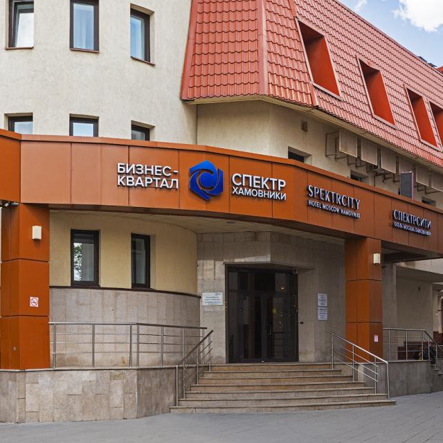 Spektricity Khamovniki