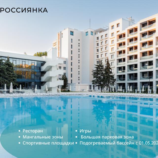 Rossiyanka