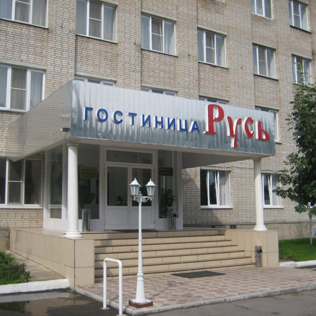 Rus