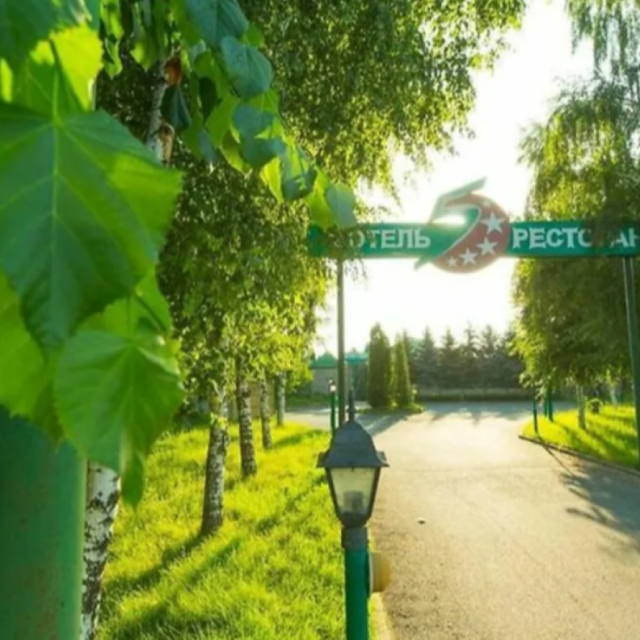 Pyat' Zvyozd