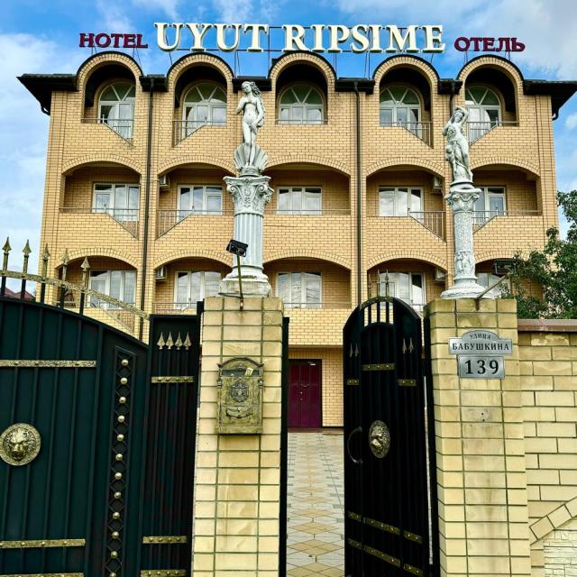 The comfort of Ripsime