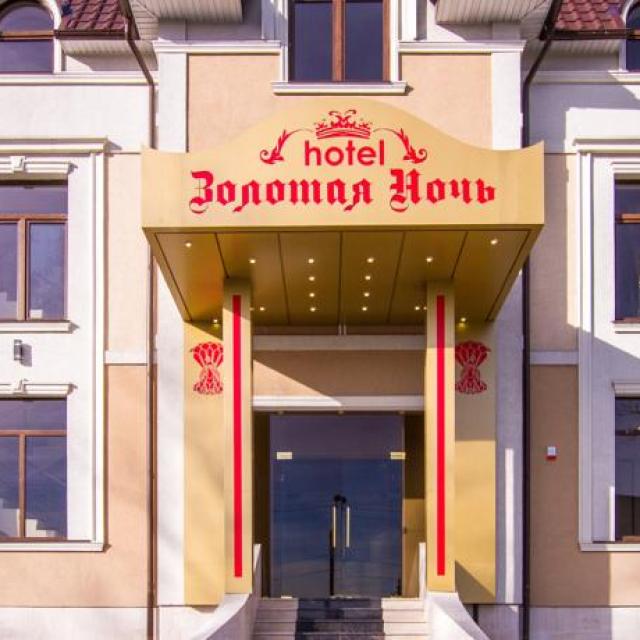 Zolotaya noch