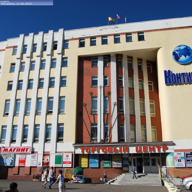 Новый Континент