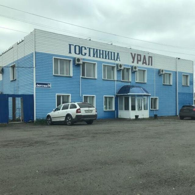 Урал
