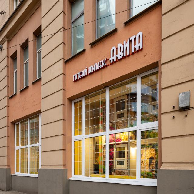 AVITA Krasnye vorota