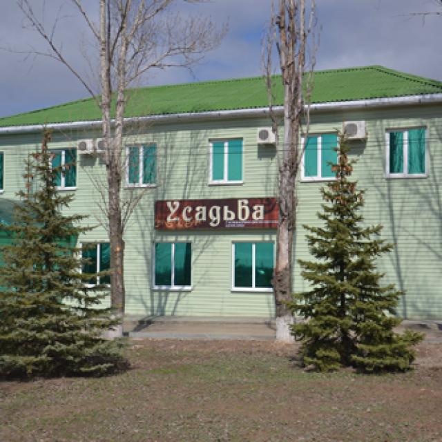 Usadba