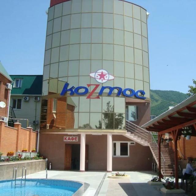 Kozmoc (Козмос)