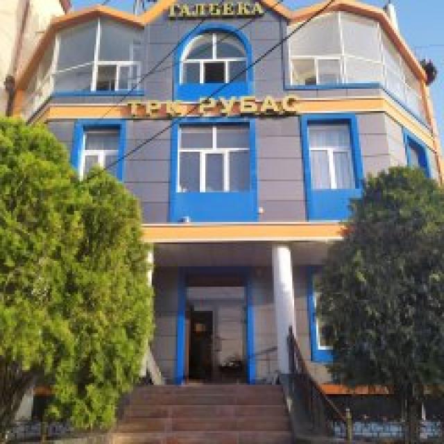 ГАЛБЕКА