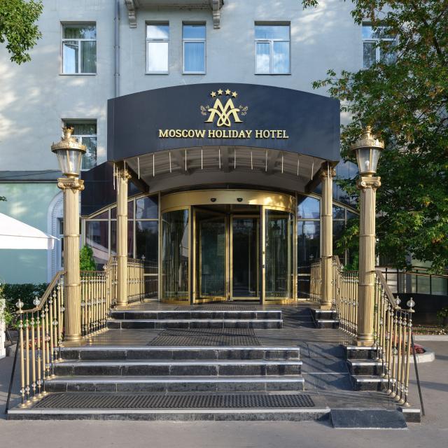 Moscow Holiday