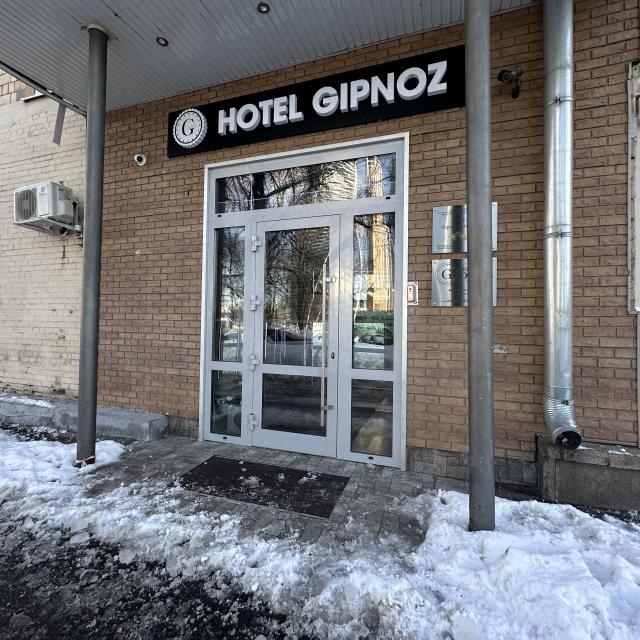 Gipnoz na Kutuzovskom (Гипноз на Кутузовском)
