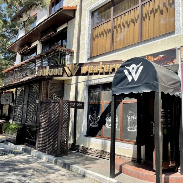 Saloon Western (Салун Вестерн)