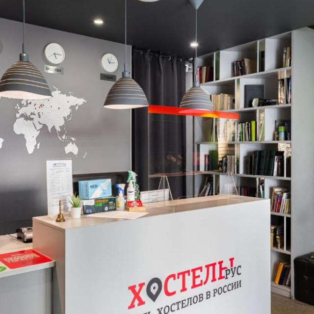 Hostels RUS Chistye Prudy
