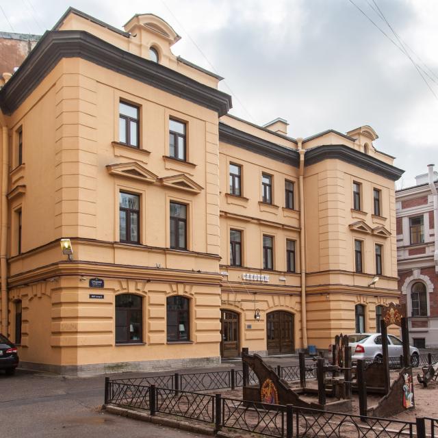 Саквояж