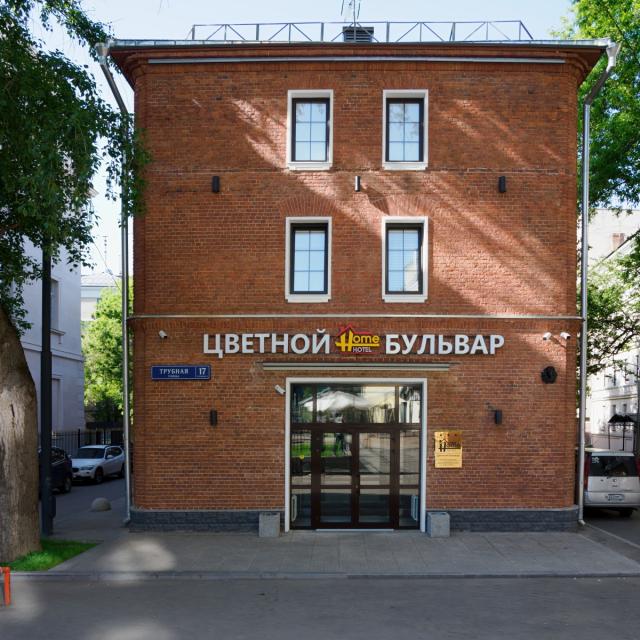 Tsvetnoy Boulevard