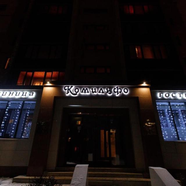Komilfo