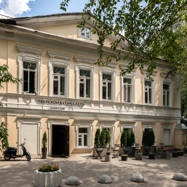 Tverskoy Boutique Hotel (ex Sleepy Tom)
