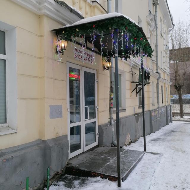 Raduga