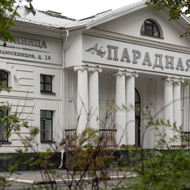 Paradnaya