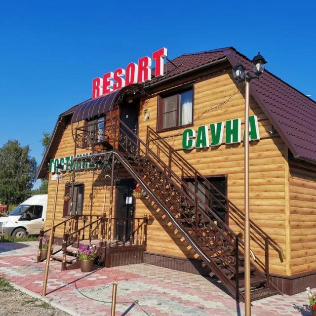 Resort (Rezort)