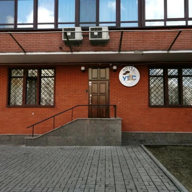 Утёс