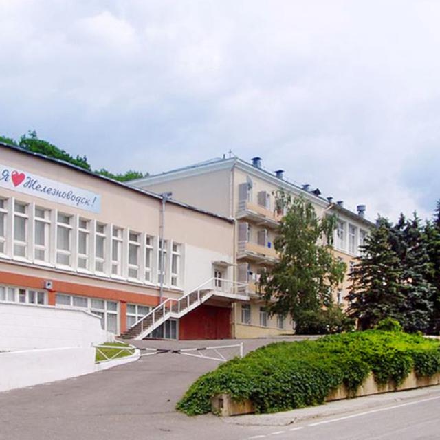 Железноводская клиника