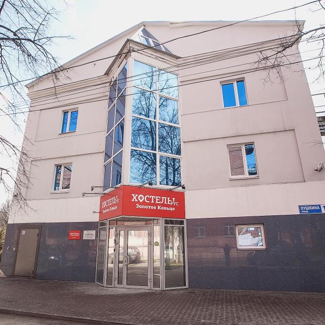 Golden Ring Hostel